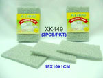 XK449 SCOURING PADS (SILVER)